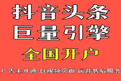 探讨SEM公司成功案例：用户体验与广告效果的关系