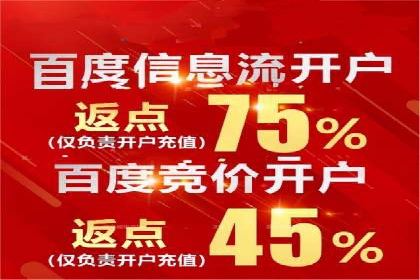 电商平台信息流优化案例：销量翻倍的背后