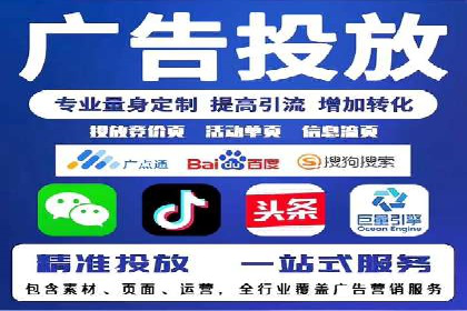 百度竞价推广托管案例剖析